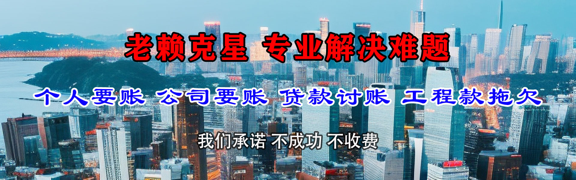 合肥催收公司